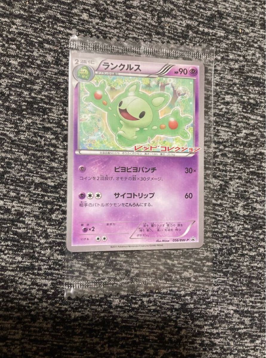 Yahoo!オークション -「ポケモンカード ランクルス」の落札相場