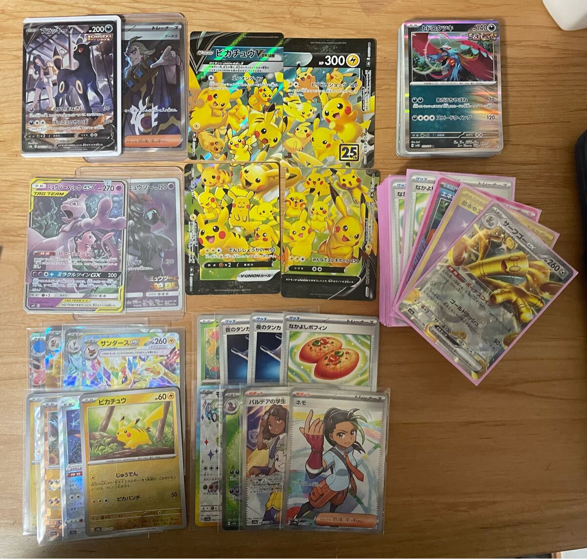 無料配達 2025年最新】Yahoo!オークション まとめ売り(ポケモンカード - ポケモンカードゲーム