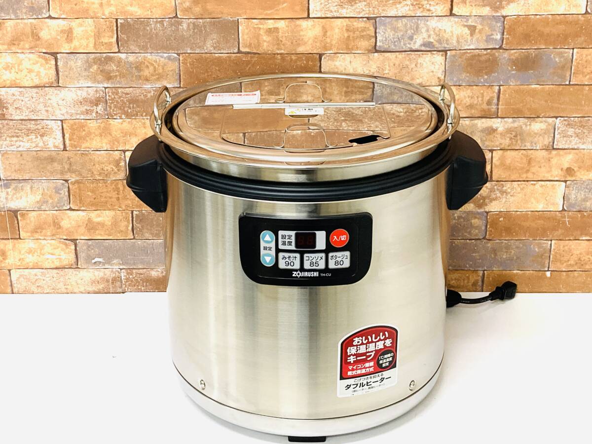 Yahoo!オークション -「象印 zojirushi マイコンスープジャー