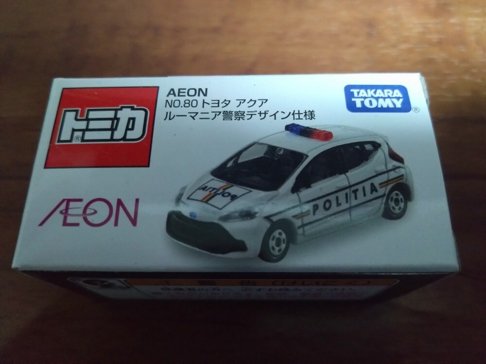 Yahoo!オークション -「トミカ イオン 警察」(自動車) (ミニカー