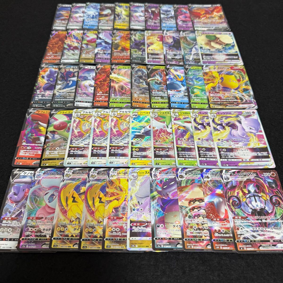 ポケモンカード まとめ売り ノーマル、R、RR約500枚 - メルカリ