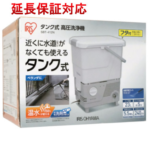 ◇アイリスオーヤマ◇タンク式高圧洗浄機◇SBT-412◇中古◇ 2025年最新】Yahoo!オークション -sbt-412 タンク式高圧洗浄機の