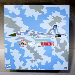 ウクライナ空軍 SU-27UB FLANKER-C 1/72スケールモデル