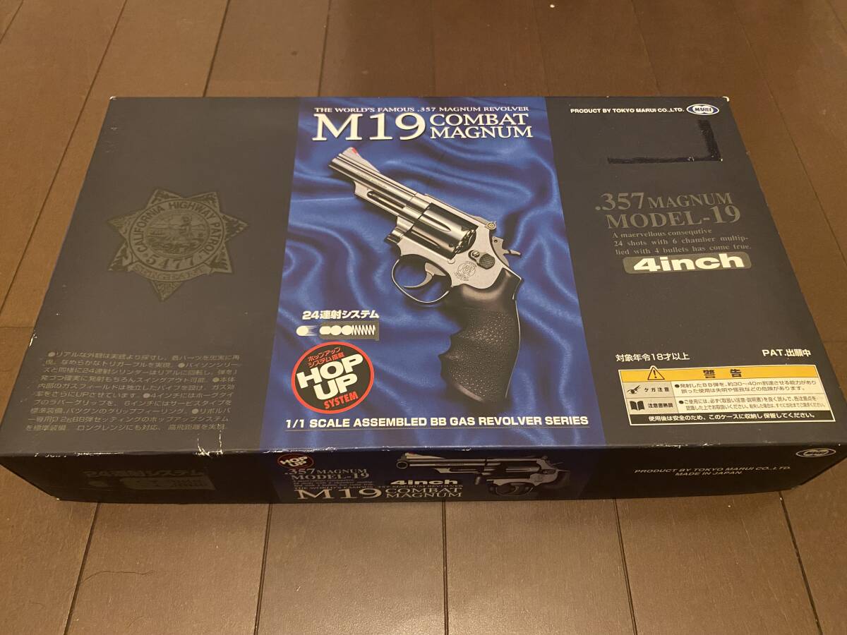 Yahoo!オークション -「マルイ m19 4インチ」の落札相場・落札価格