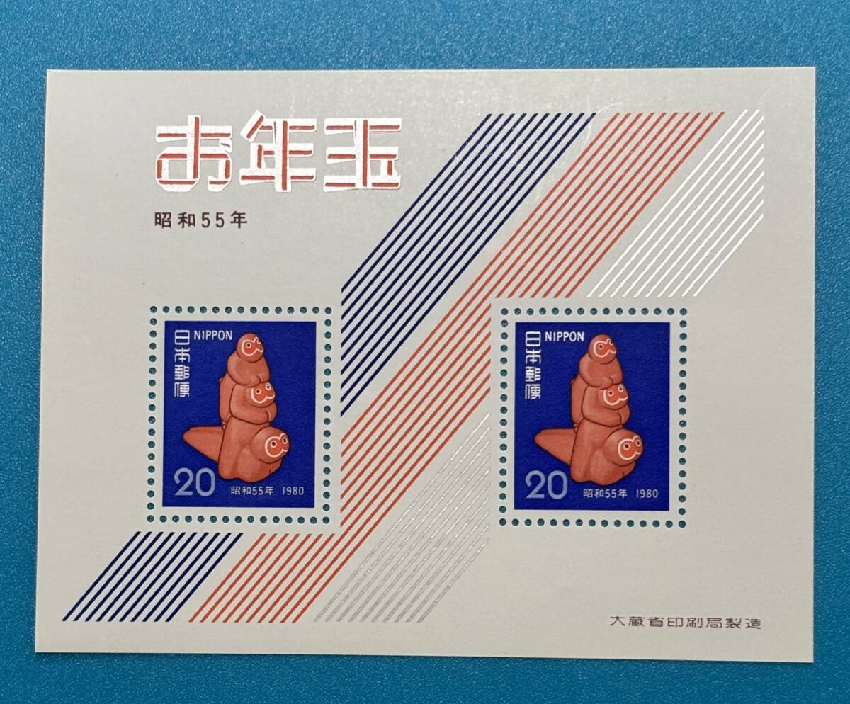 昭和 記念切手 シートブック一冊 使用済 55年前から Yahoo!オークション -「昭和55年」(特殊切手、記念切手) (日本