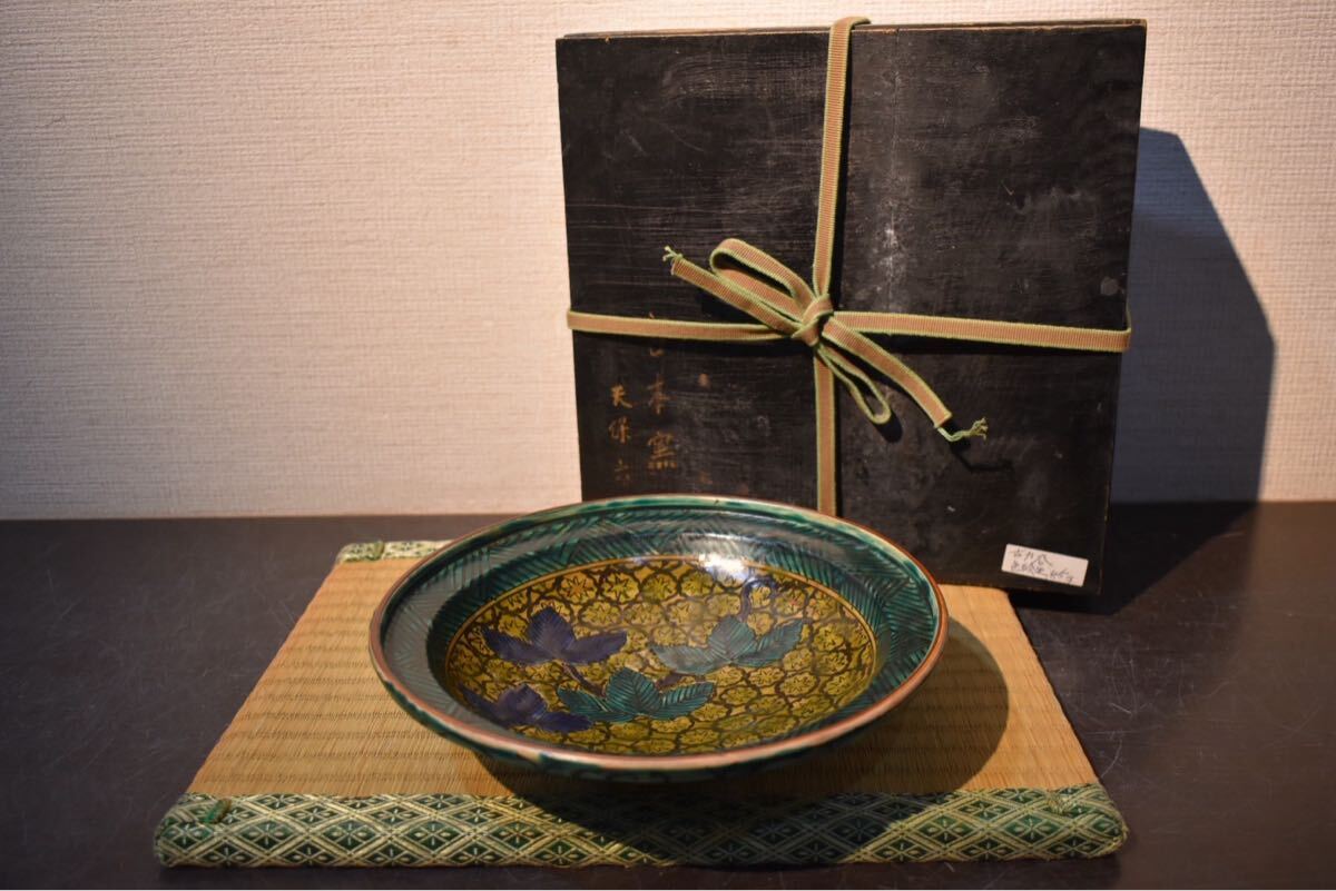 古九谷青磁 尾長鶏図変形台皿 菓子鉢 江戸時代初期頃 | 古美術ささき