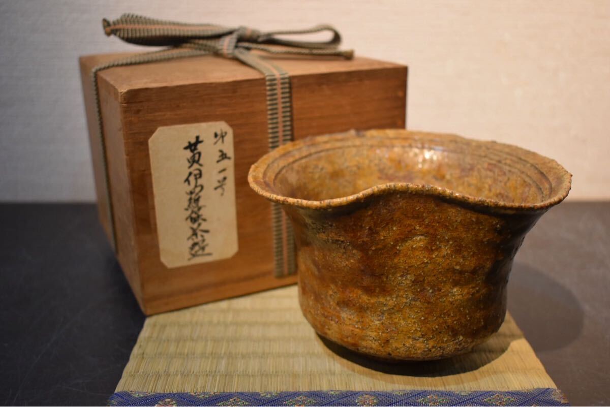 Yahoo!オークション -「黄伊羅保茶碗」の落札相場・落札価格