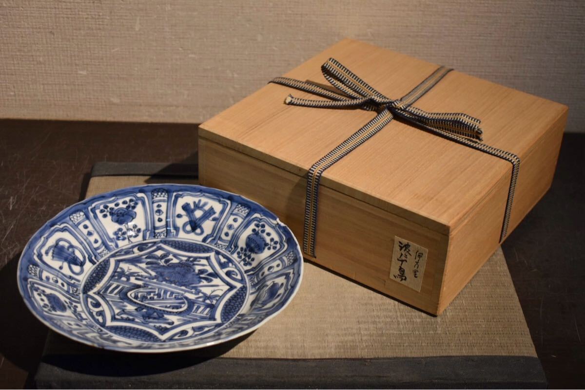 2025年最新】Yahoo!オークション -古染付 皿の中古品・新品・未