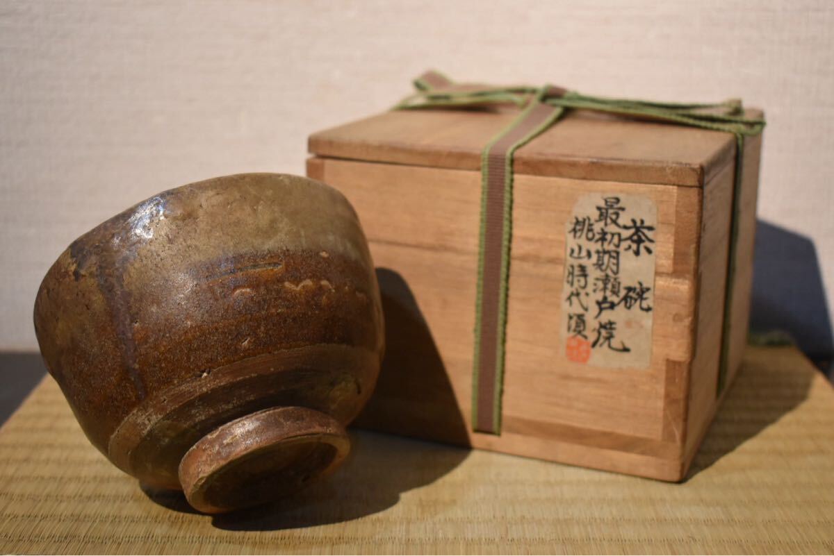 2025年最新】Yahoo!オークション -唐津茶碗の中古品・新品・未