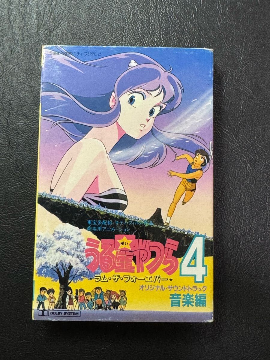 2025年最新】Yahoo!オークション -うる星やつら bgm集の中古品