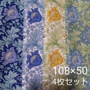 V&A ウィリアムモリス アネモネ 50cm 4枚セット 花柄 モリス生地 花柄生地 William Morris シーチング