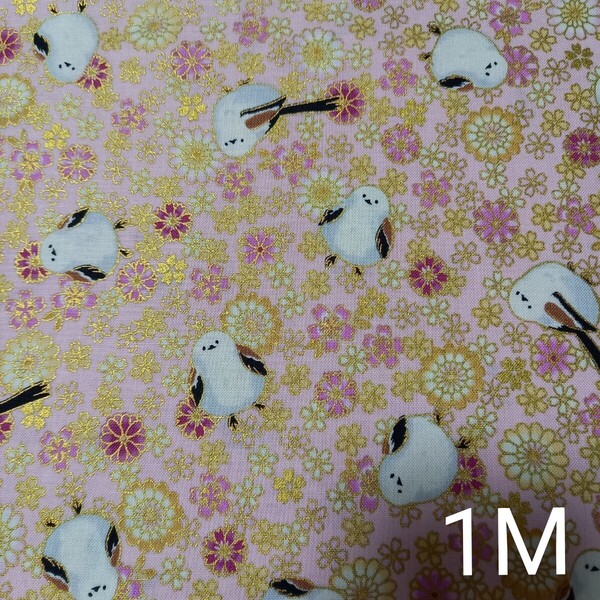 キルトゲイト生地 シマエナガ生地 雪の妖精 1M ピンク 金ラメ 花柄 小柄 鳥生地 シマエナガ柄 百華繚蘭 御朱印帳