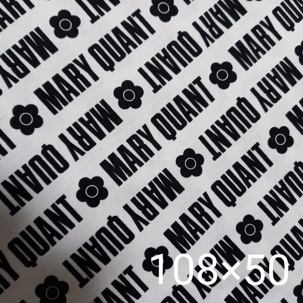 マリークワント生地 オックス 50cm 白 ホワイト MARY QUANT デイジー 小柄 MARYQUANT 花柄 バイアス 英字 新柄 ☆