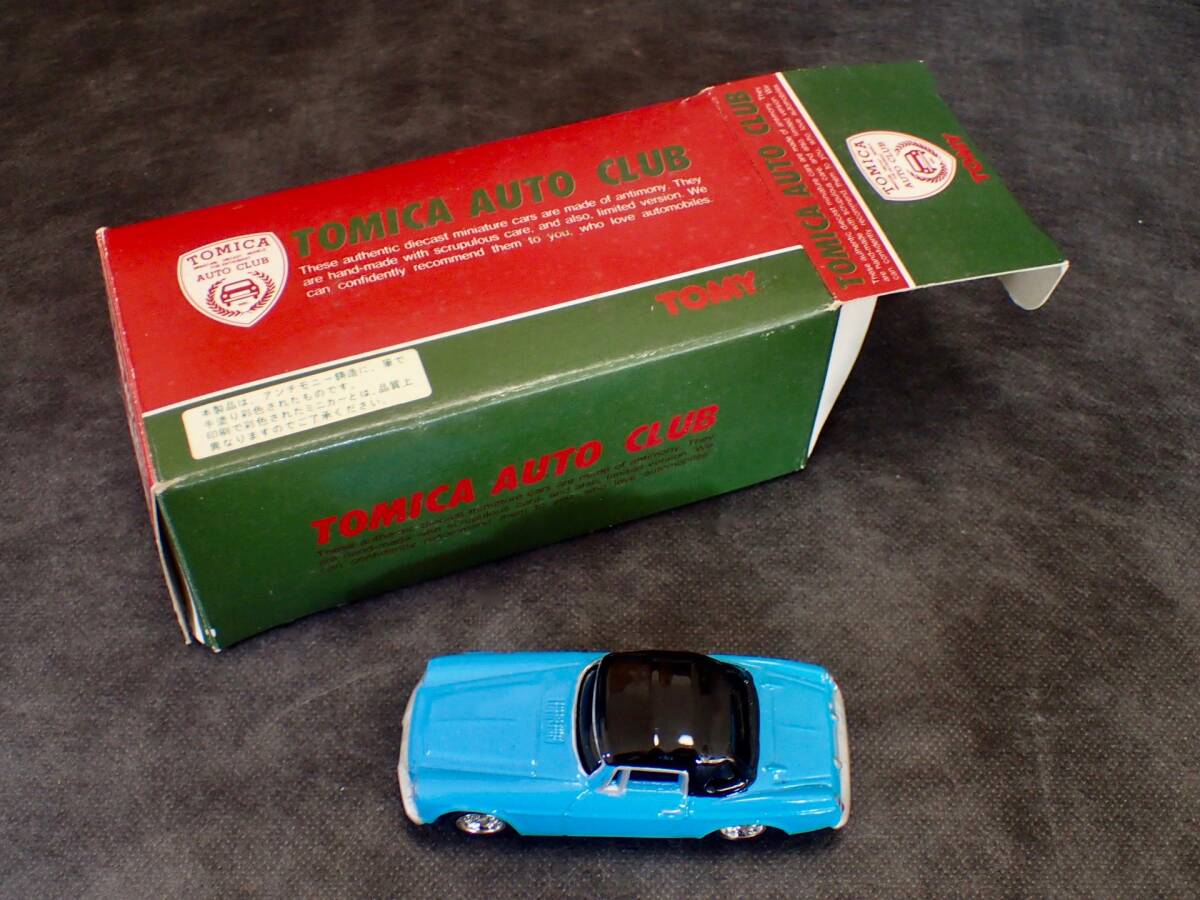 Yahoo!オークション -「フェアレディ sr 311」(トミカ) (自動車