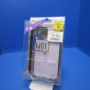 iDress iPhone12 mini ハイブリッドケース IJOY 360度 衝撃吸収 フロントカバー バックパネル 抗菌フィルム付 パープル ★a