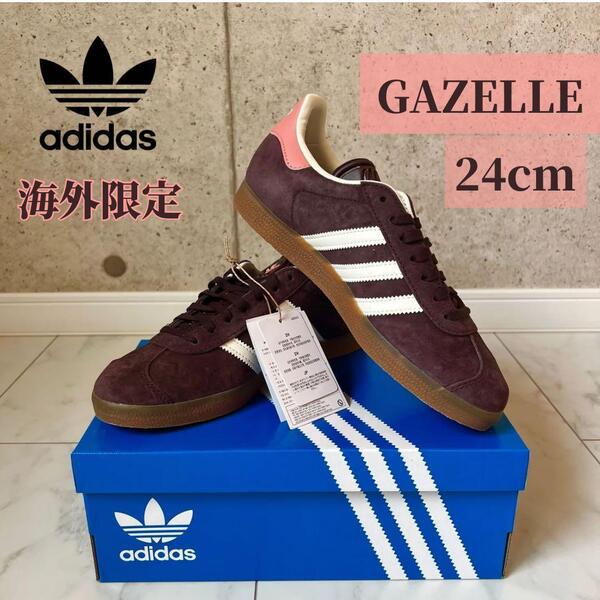 日本未入荷 adidas GAZELLE W シャドーブラウン 24cm