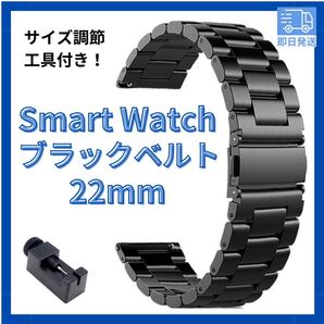 スマートウォッチ ステンレス ベルト スチール 黒 22mm Smart Watch Samsung Galaxy Watch