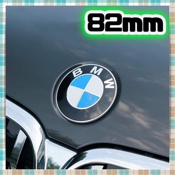 BMW エンブレム 82mm フロント キャップ フェンダー バッジ ボンネット バンパー リア トランク バッジ リペア ブルー ホワイト 青 白