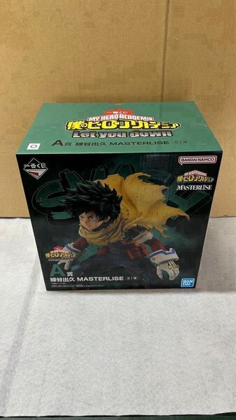 【即決】一番くじ 僕のヒーローアカデミア Let you down A賞 緑谷出久 フィギュア