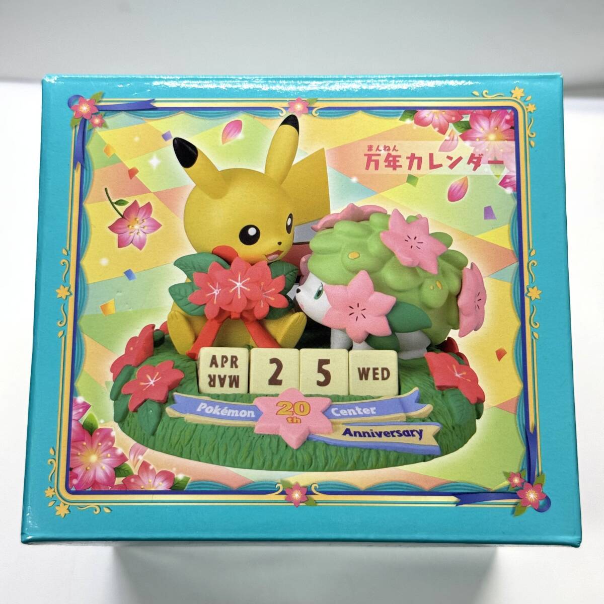 ポケモン ポケモンセンター 20周年記念 時計 受注生産品 未開封 2025年最新】Yahoo!オークション -ポケモンセンター20周年記念