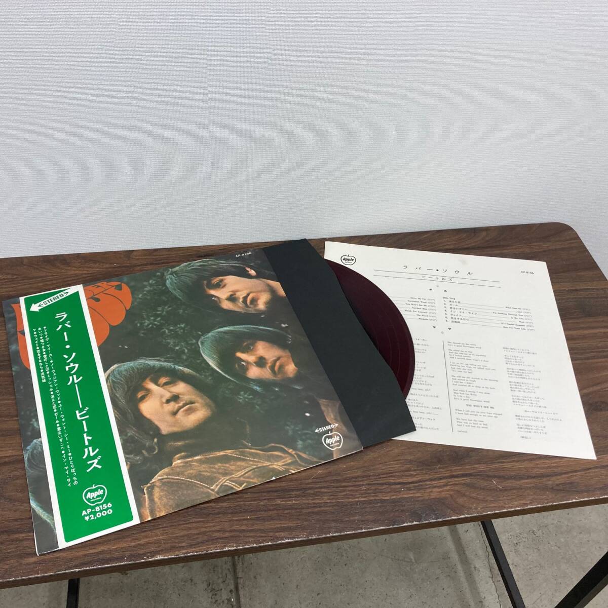 Yahoo!オークション -「ap-8156」(レコード) の落札相場・落札価格