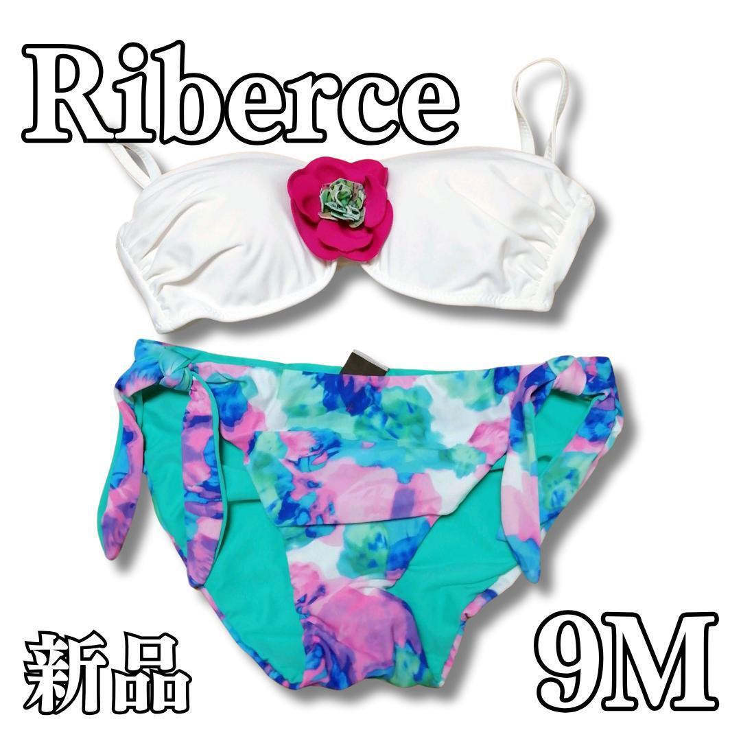 水着 【新品・未使用】 Riberce 2025年最新】Yahoo!オークション -riberce水着の中古品・新品