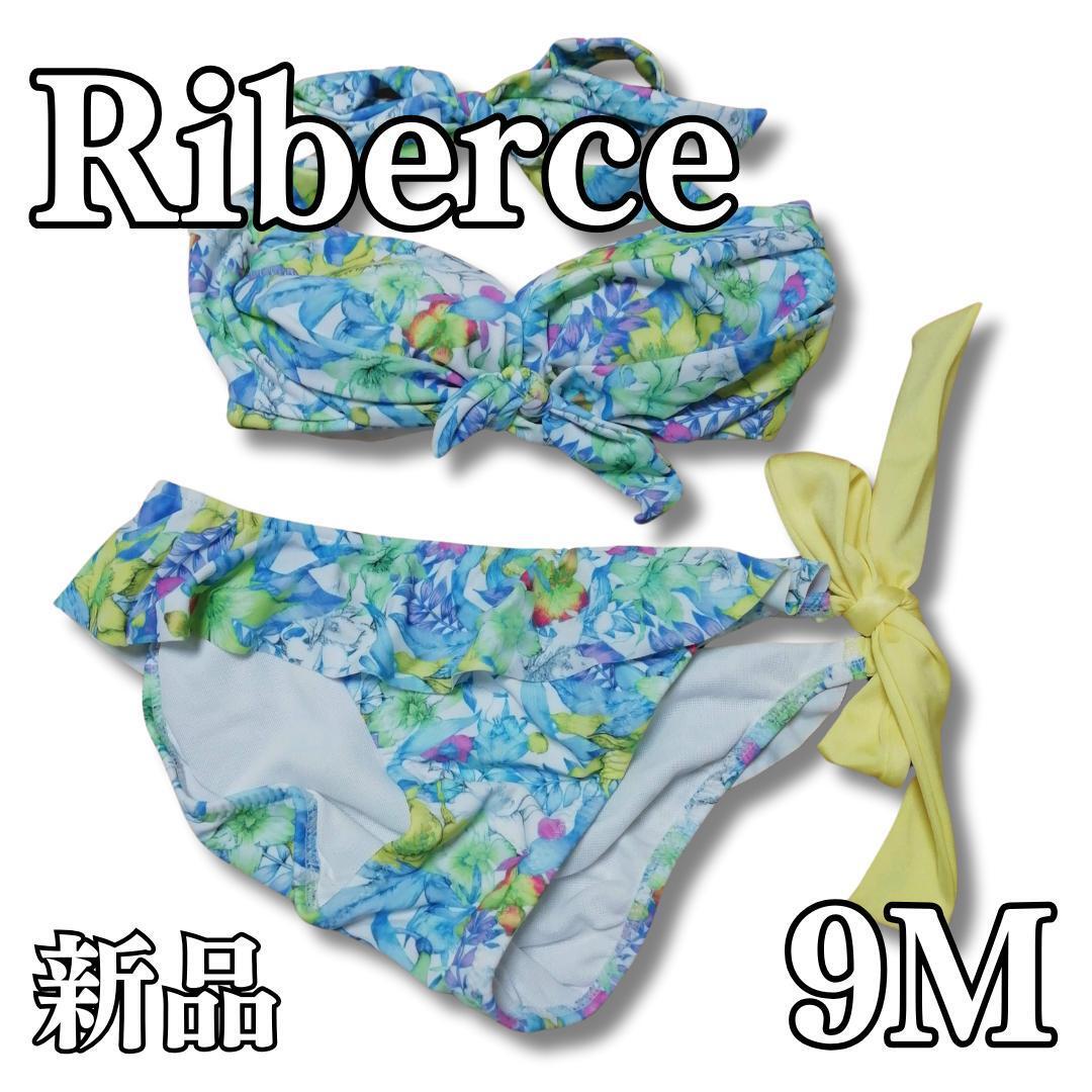水着 【新品・未使用】 Riberce 2025年最新】Yahoo!オークション -riberce水着の中古品・新品