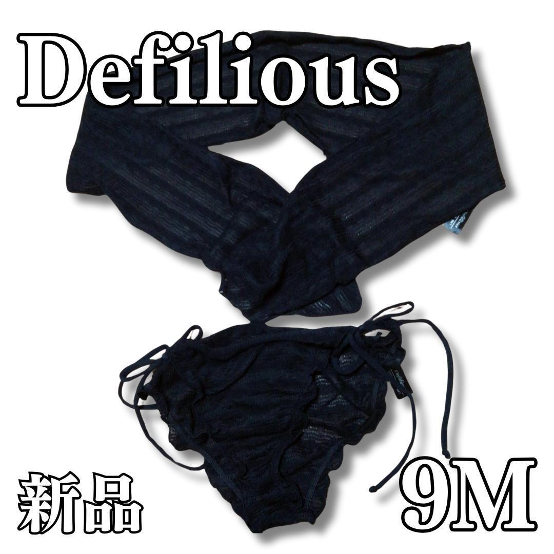Defilious ビキニ 9M 新品未使用 Defilious デフィリアス ピンク 三角ビキニ 9M レース