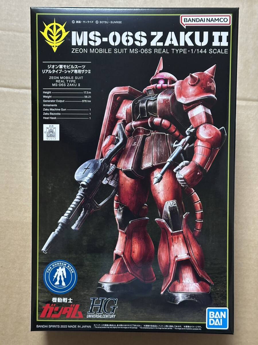 2025年最新】Yahoo!オークション -シャアザク ガンプラの中古品