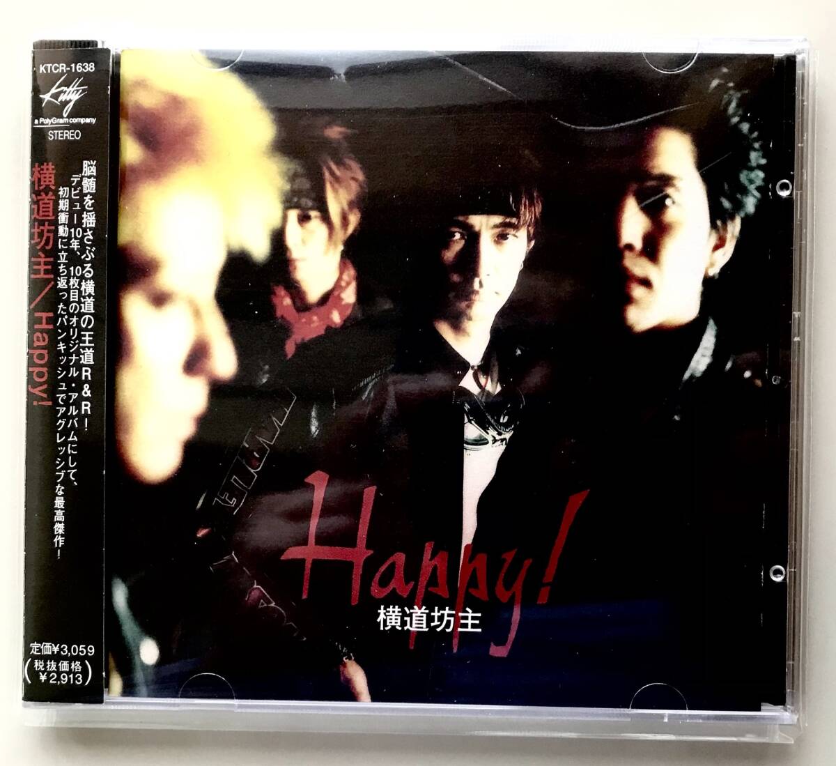2025年最新】Yahoo!オークション -横道坊主(音楽)の中古品・新品