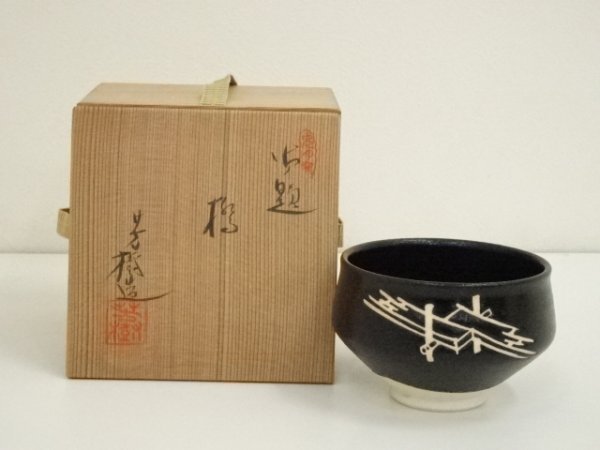 1149S 0512M19) 1円～ 兎月窯 杉浦芳樹 鋳赤 猿 置物 共箱 申