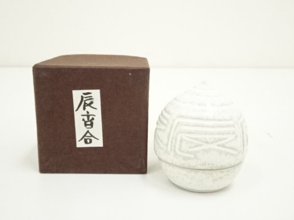 2025年最新】Yahoo!オークション -河合誓徳の中古品・新品・未