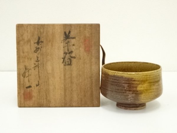 2025年最新】Yahoo!オークション -上神焼の中古品・新品・未使用