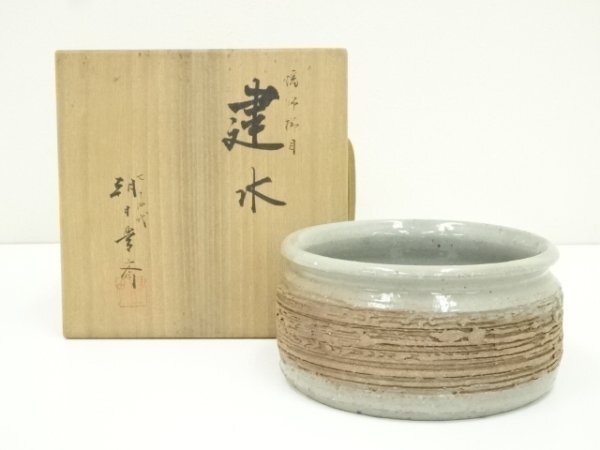 2025年最新】Yahoo!オークション -七十四代朝日豊斎の中古品