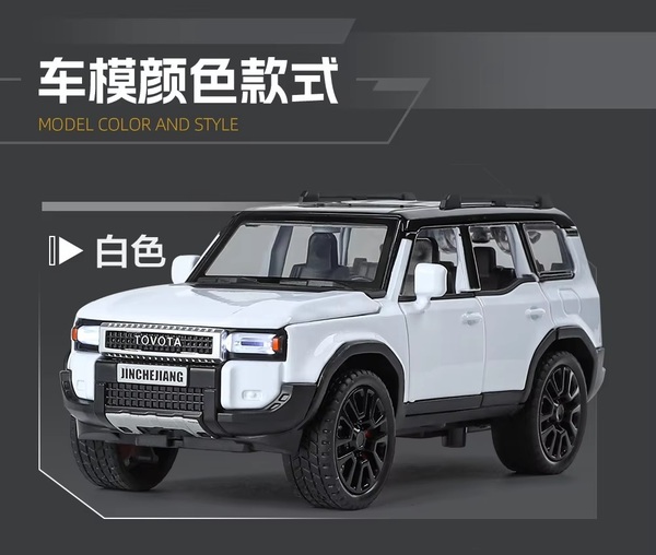 1/32 新型ランドクルーザー250 白色 プルバック走行&ライト点灯&サウンド, 5ドア&ボンネット開閉 ダイキャストミニカー
