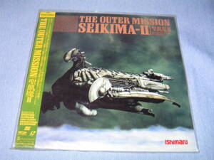 .LD『THE OUTER MISSION / 聖飢魔II』1989年