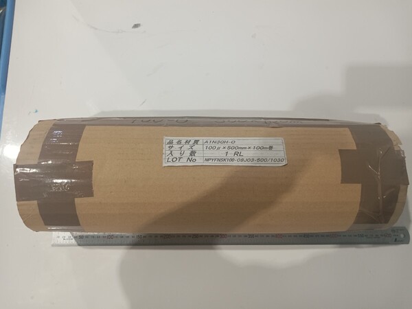 アルミ箔 ロール A1N30H-Oサイズ100 μ x 500mm×100m巻入り数1RL
