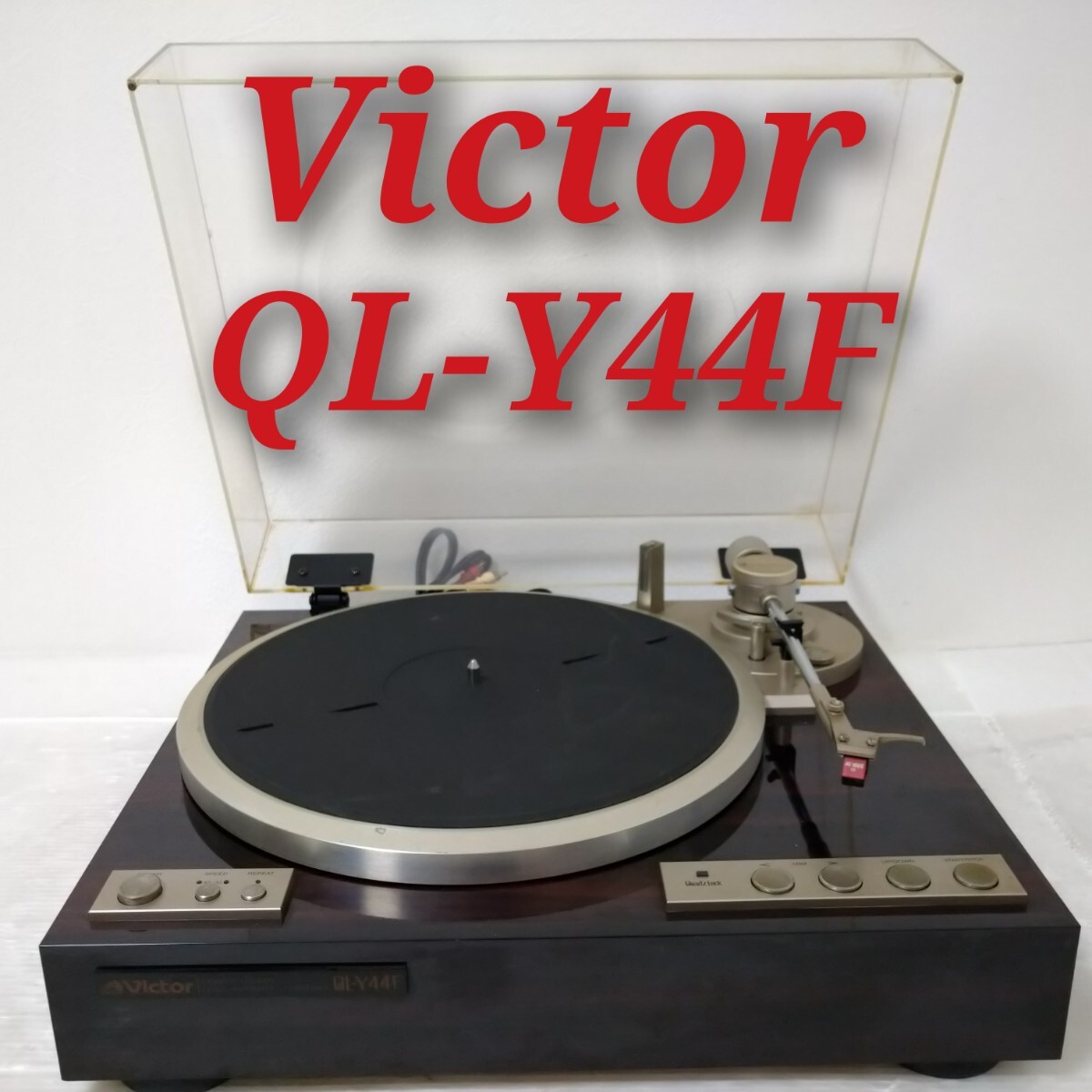 2025年最新】Yahoo!オークション -ビクター レコードプレーヤー
