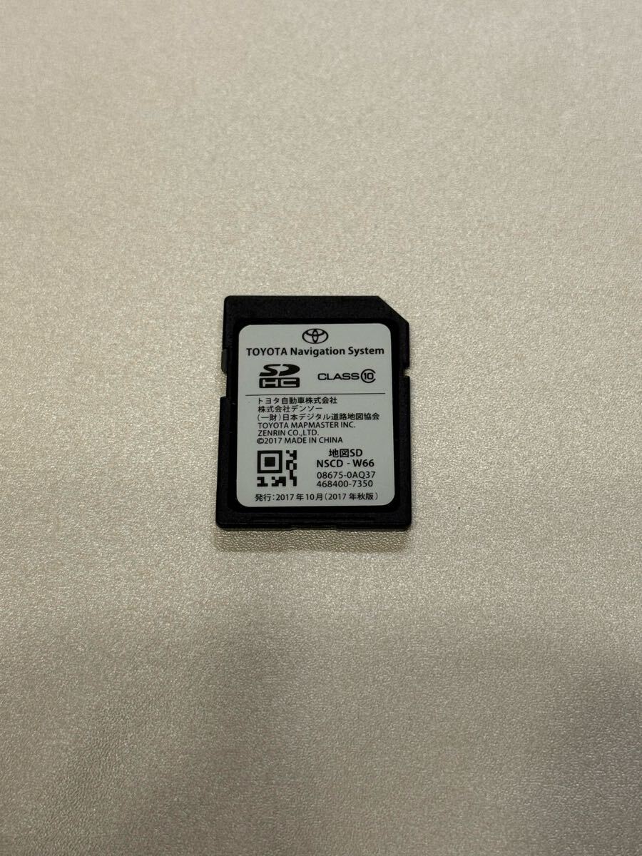 2025年最新】Yahoo!オークション -nscd w66(カーナビ用SDカード
