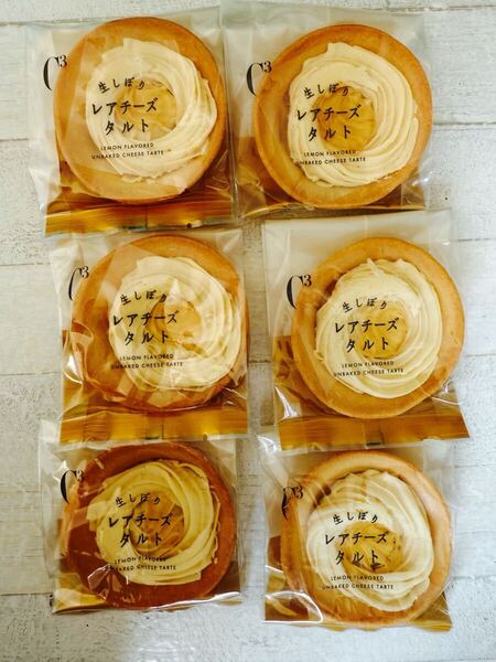 生しぼりレアチーズタルト 6個入り シーキューブ 洋菓子
