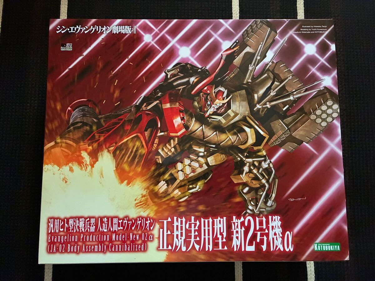 新品未開封 シン・エヴァンゲリオン劇場版 汎用ヒト型決戦兵器 人造人間エヴァンゲリオン 正規実用型 新2号機α 全高約218mm 1/400スケール