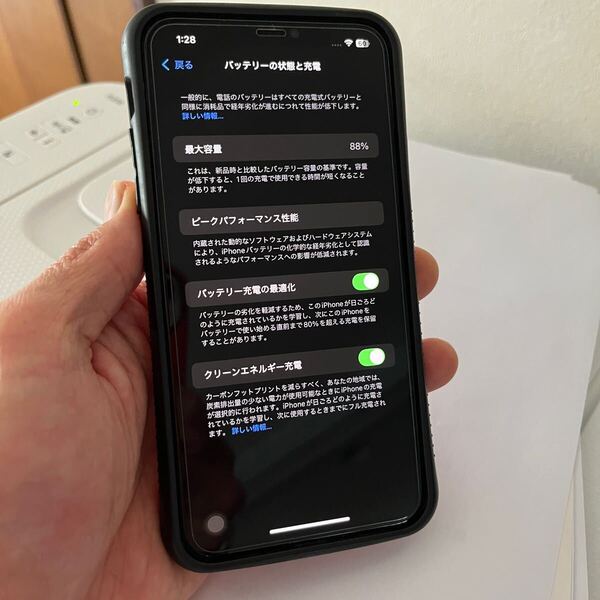 iPhone 11 Pro Max 256GB シルバー SIMフリー