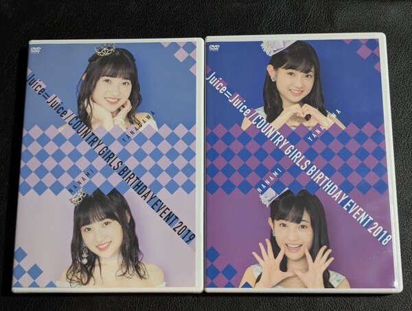梁川奈々美 2018 2019 バースデーイベントDVD Juice=Juice カントリー・ガールズ