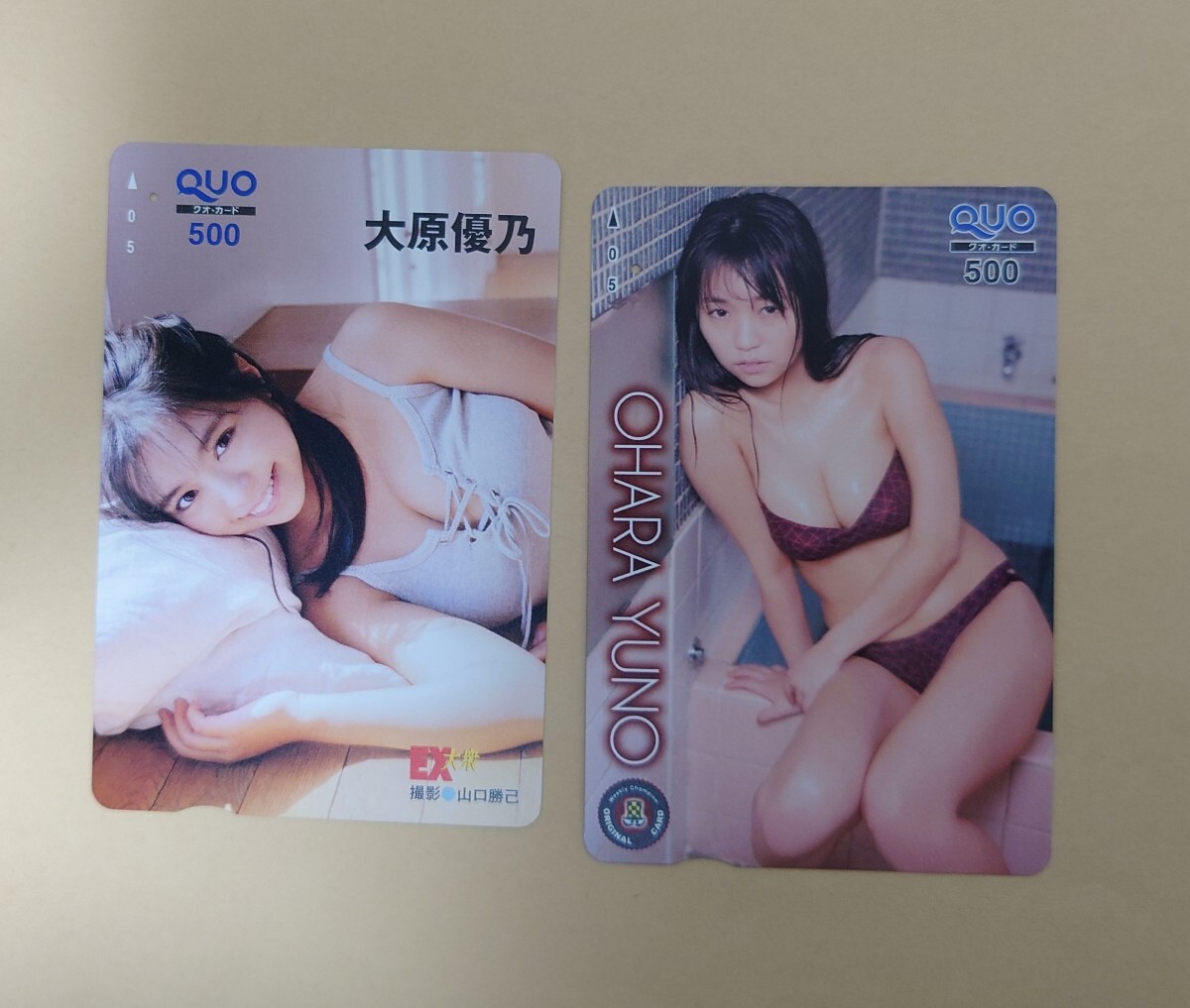 大原優乃クオカード少年チャンピオン・EX大衆2枚