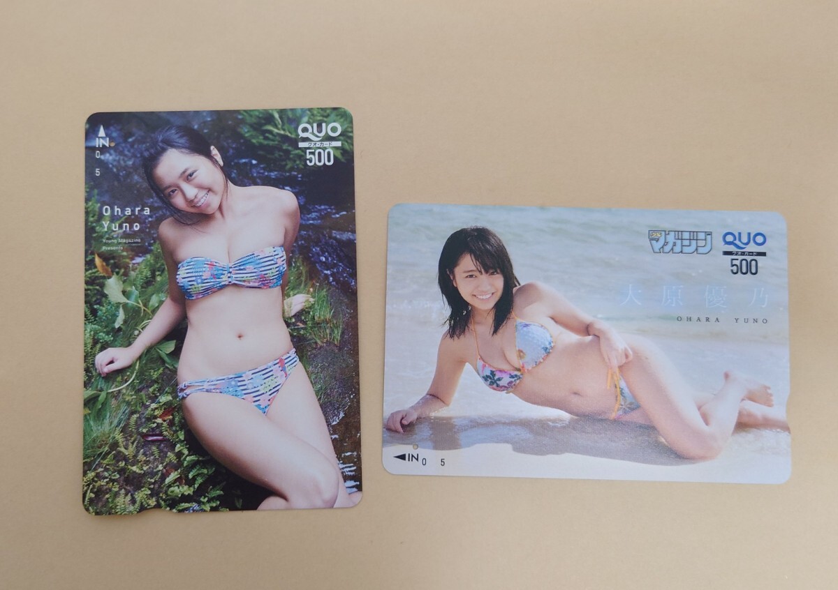 2025年最新】Yahoo!オークション -大原優乃(クオカード)の中古品