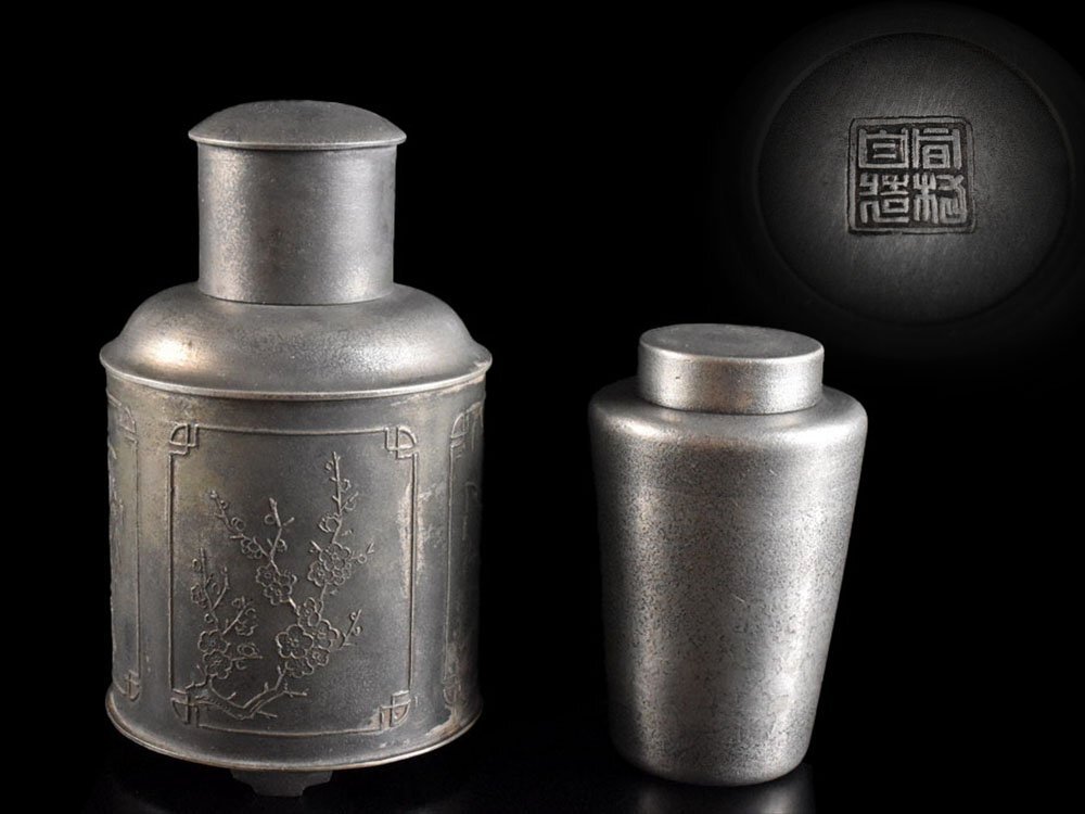 錫製 間村自造 茶入 茶筒 茶道具を買取いたしました。リサイクル
