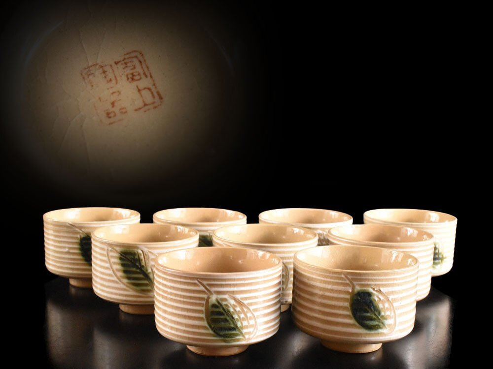 古伊万里 色絵 金襴手 唐草金彩 蓋茶碗 - 生活骨董と古布の