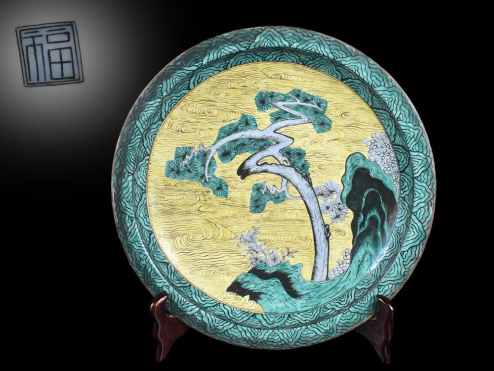 古九谷 青磁瑠璃陽刻文葉形皿 1650～1660年代 江戸前期 其の五