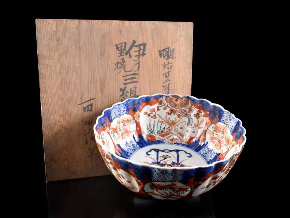 2025年最新】Yahoo!オークション -古伊万里 大鉢の中古品・新品