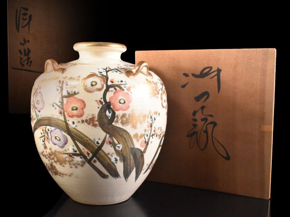 古い壺 壺 骨董品 花瓶 置物 時代物 古美術 薩摩焼？ レトロ